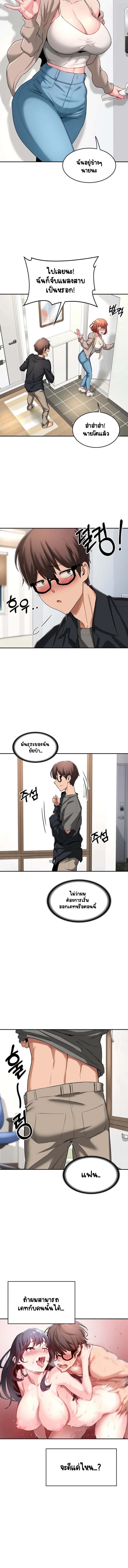 page-9