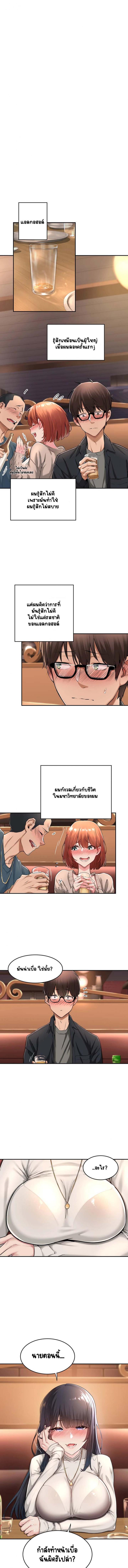 page-1