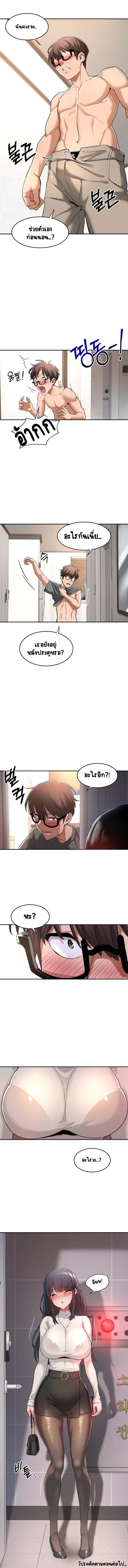 page-10