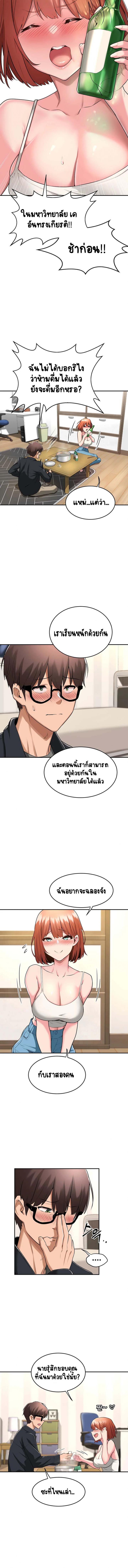 page-6