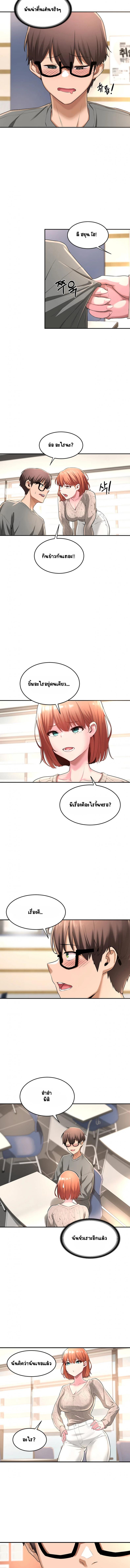 page-9