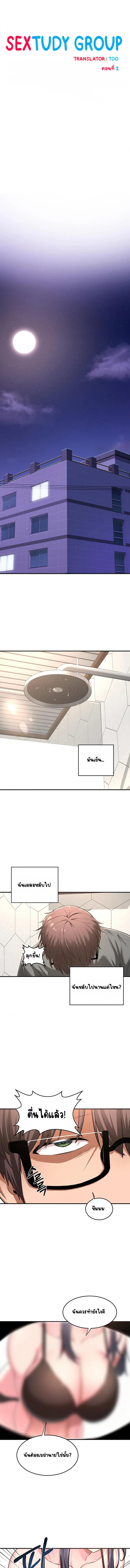 page-4