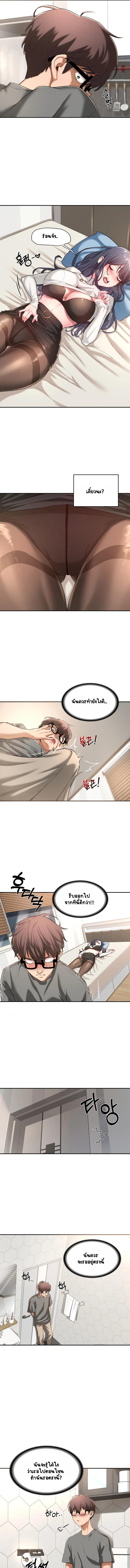 page-2