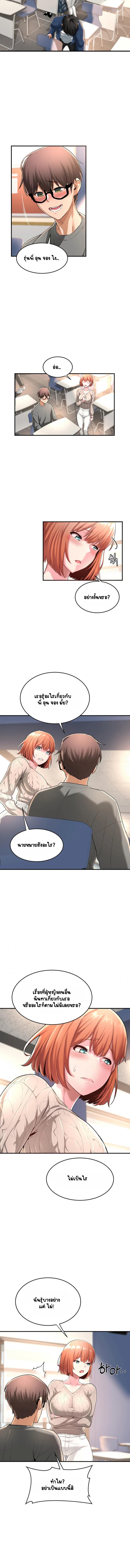 page-11