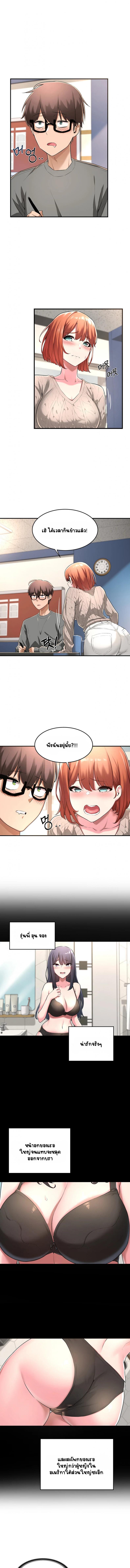 page-8