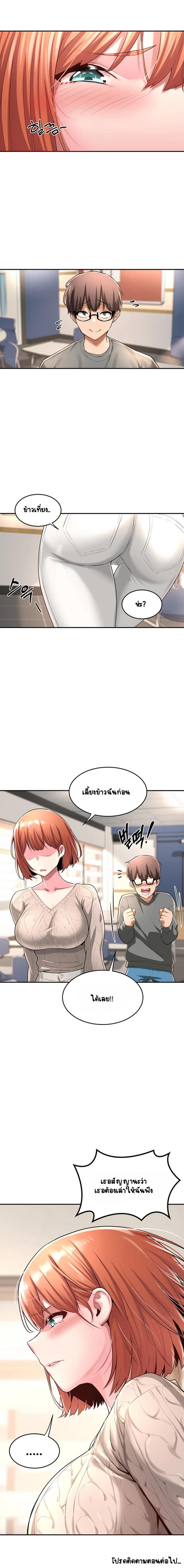 page-12
