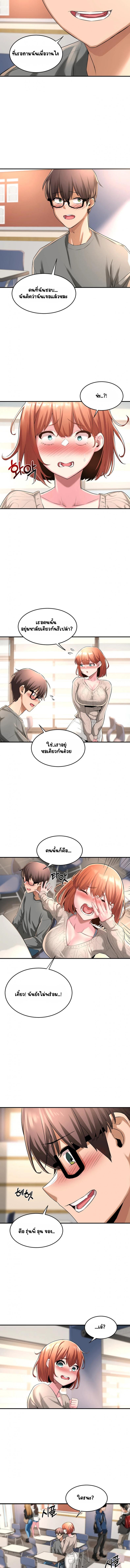 page-10