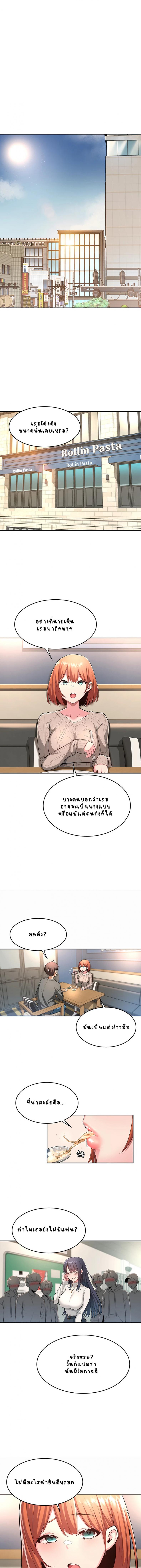 page-2