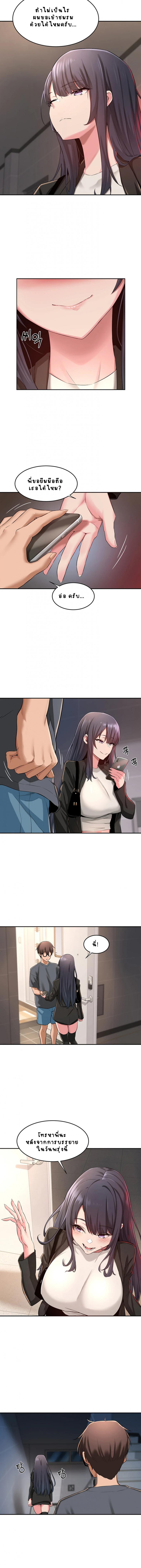 page-11