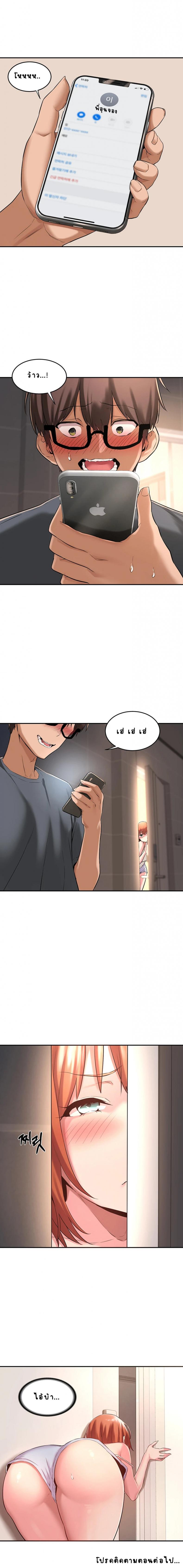 page-12