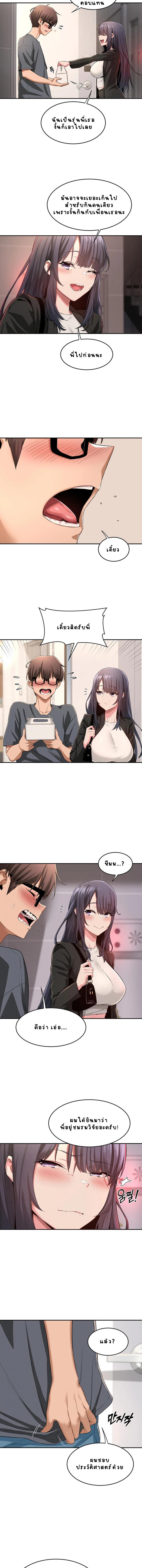 page-10