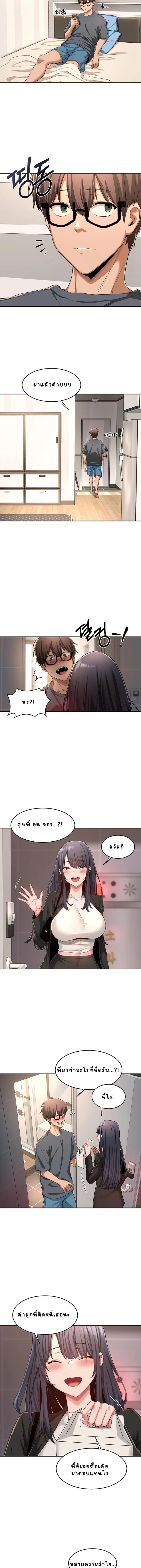 page-9
