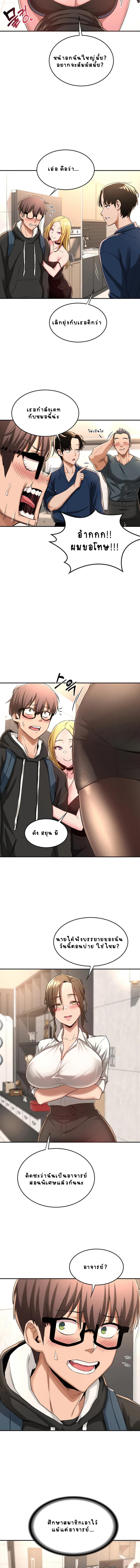 page-7