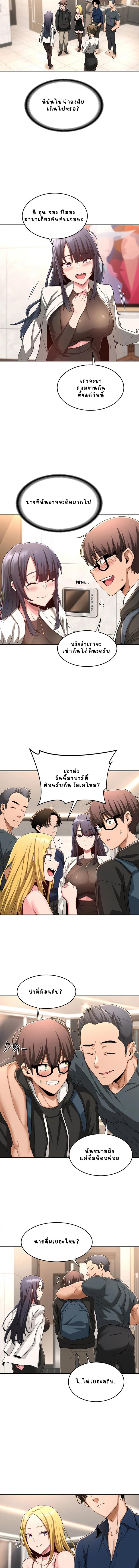 page-8
