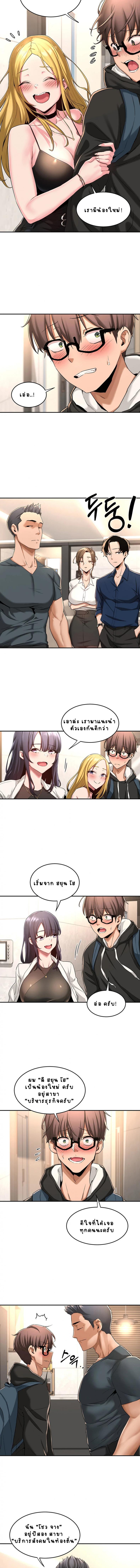 page-5