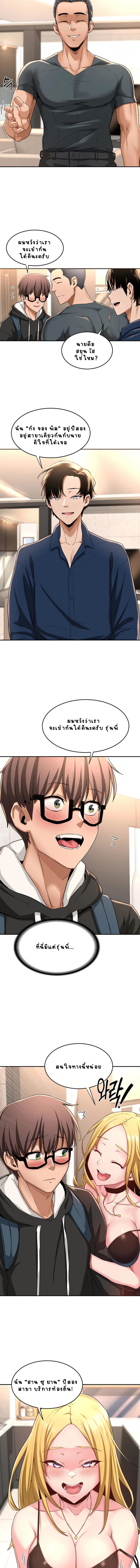 page-6