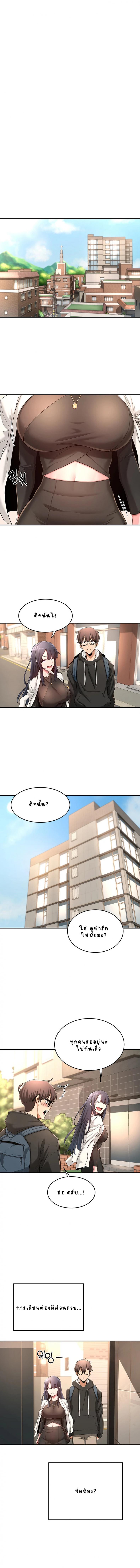 page-3