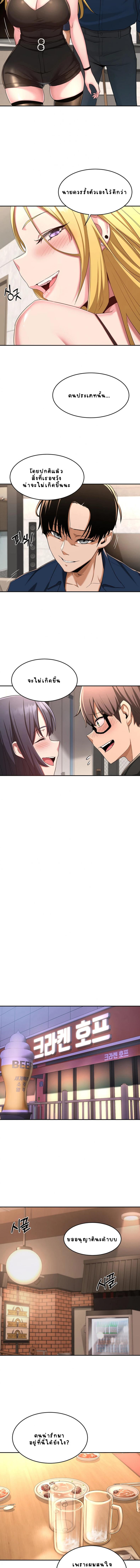page-10