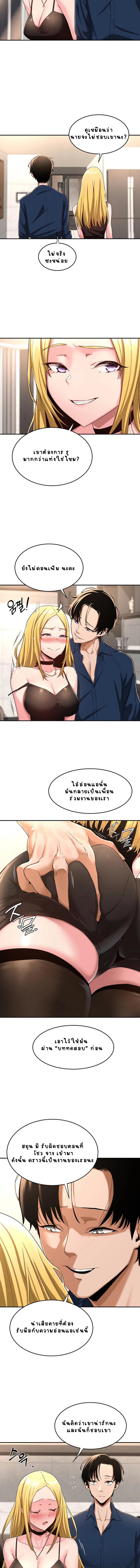 page-9
