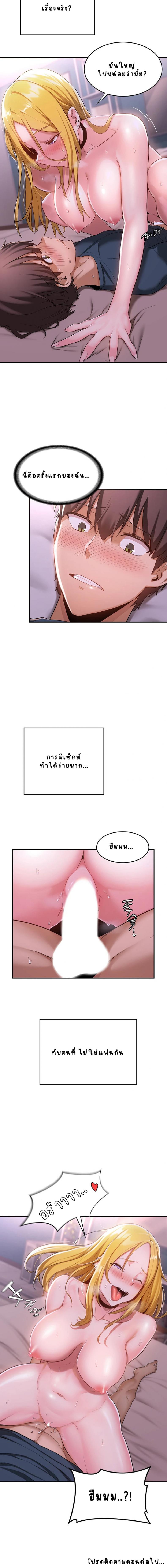 page-10