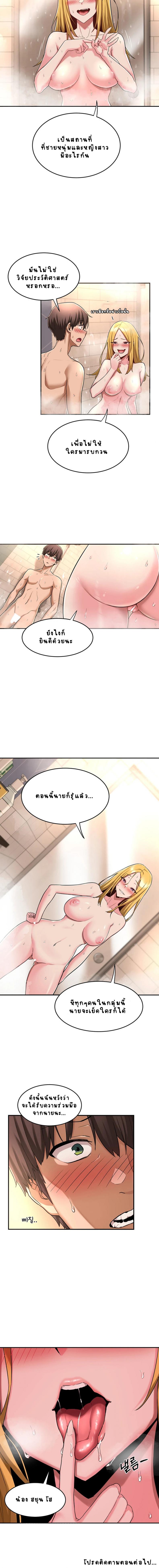 page-9