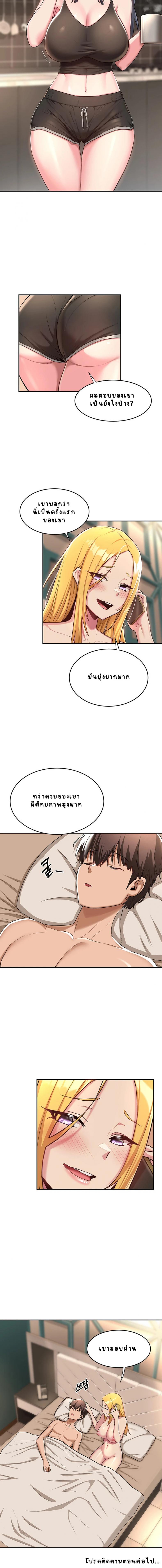 page-10