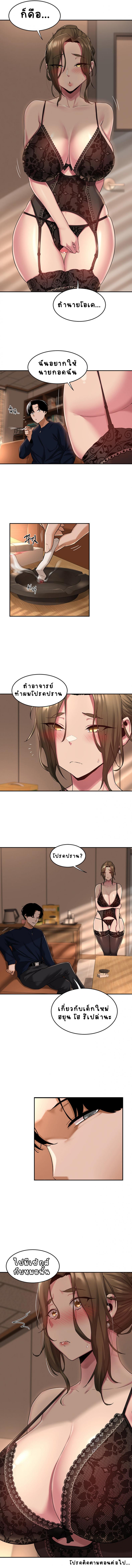 page-9