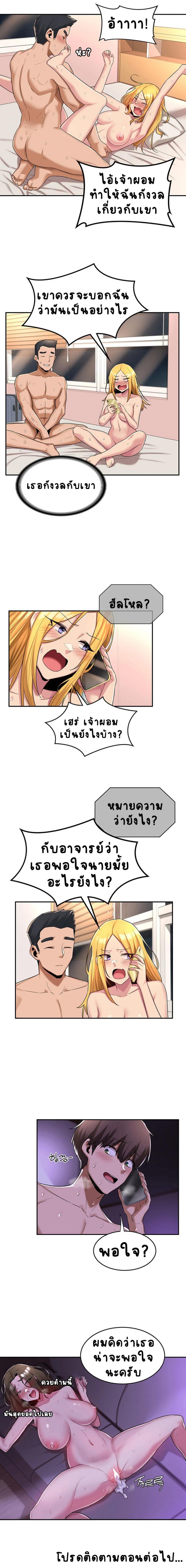 page-7