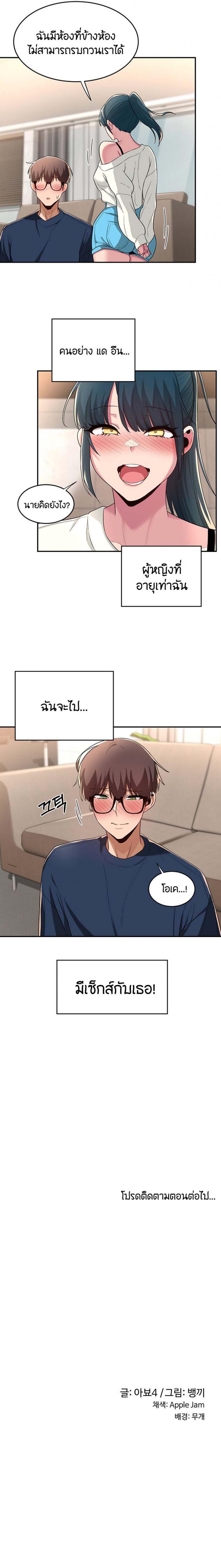 page-7