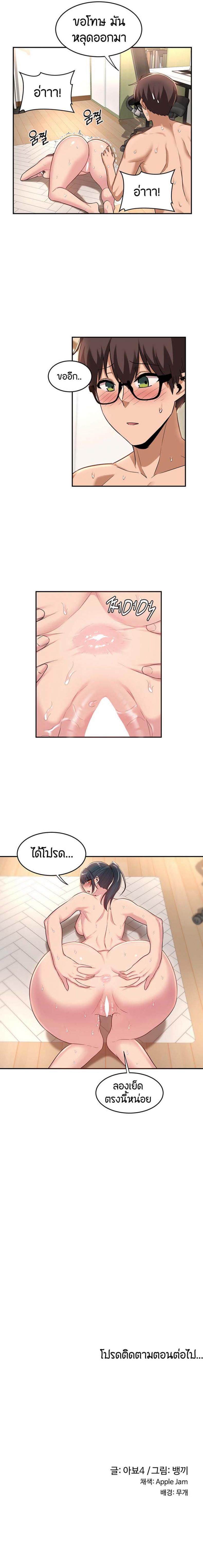 page-7