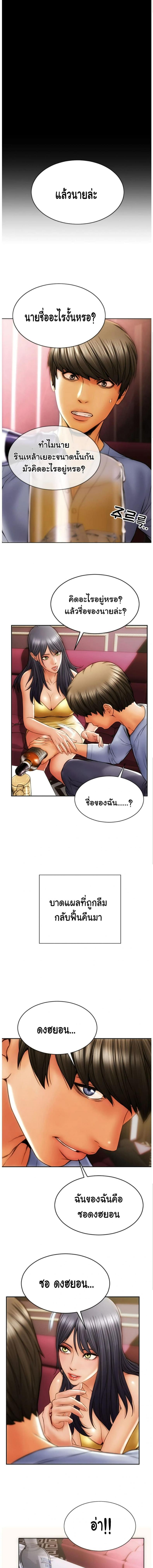 page-16