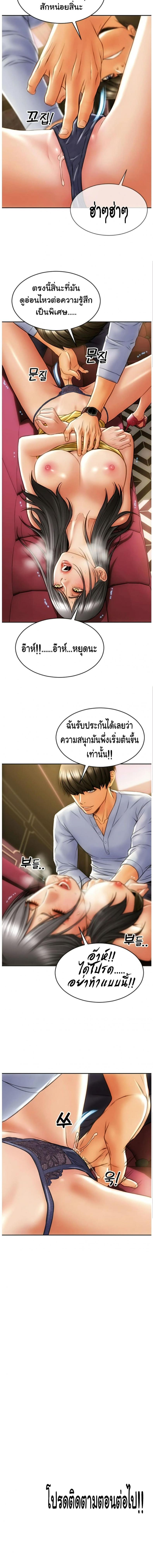 page-21