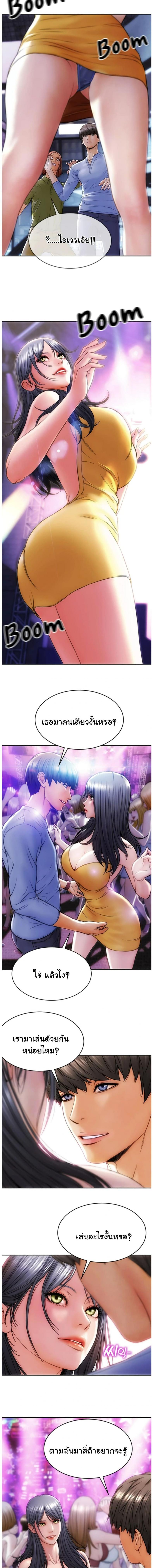 page-5