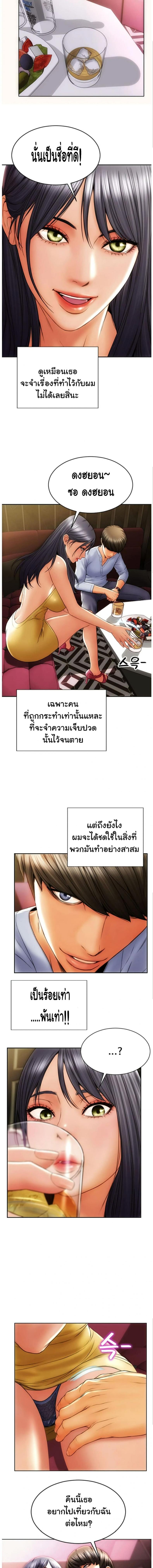 page-17