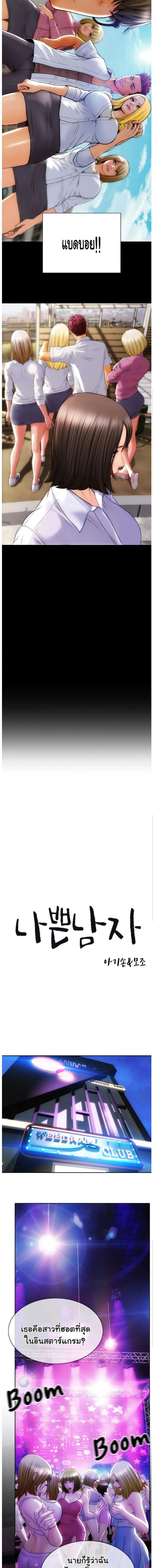 page-3