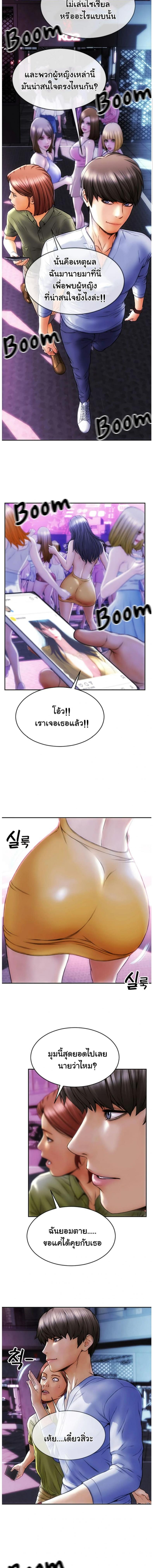 page-4