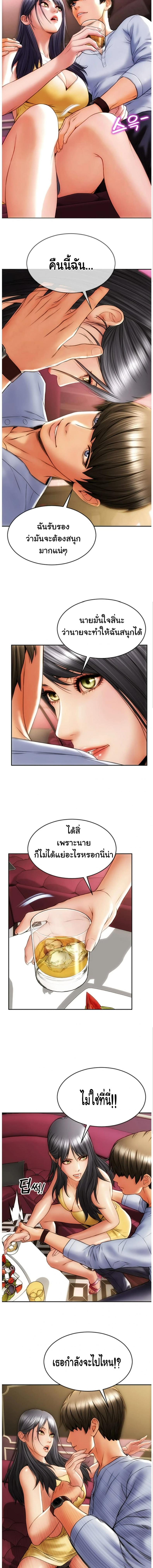 page-18