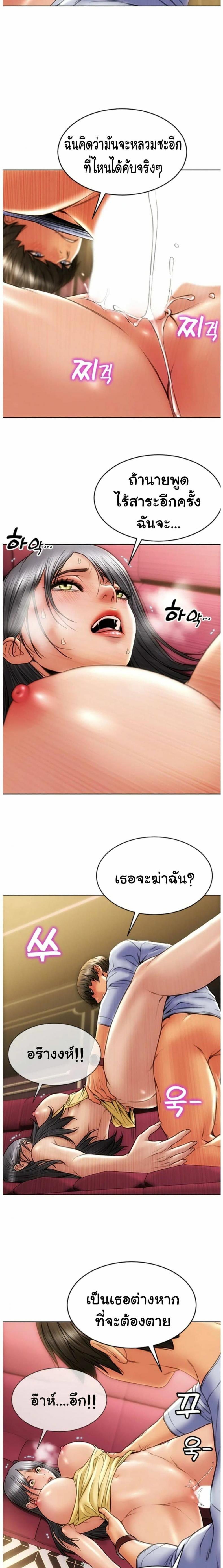 page-13