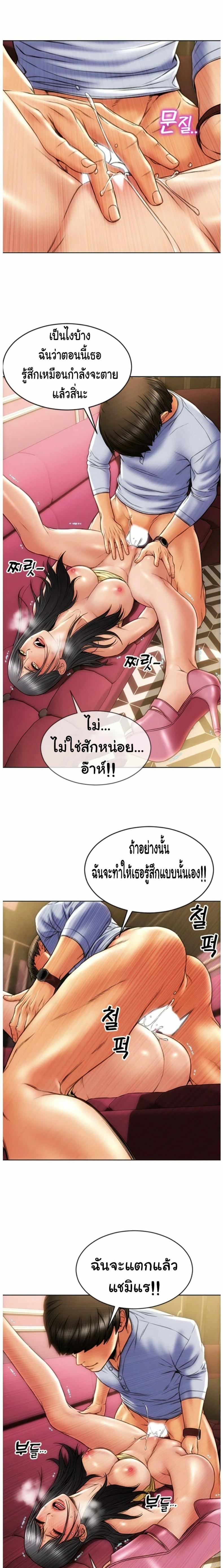 page-17