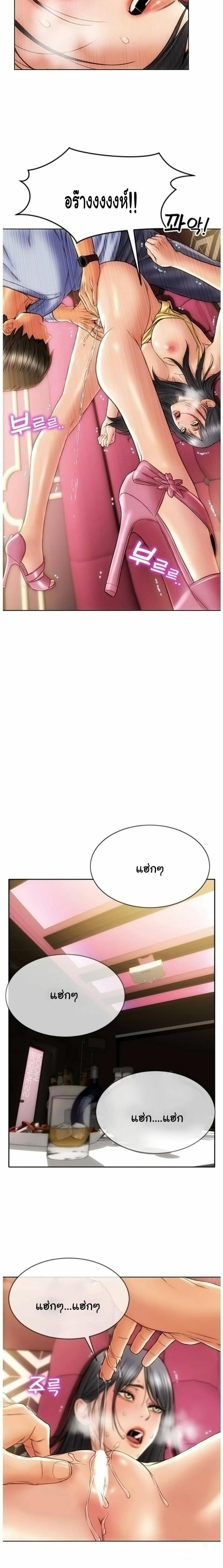 page-9