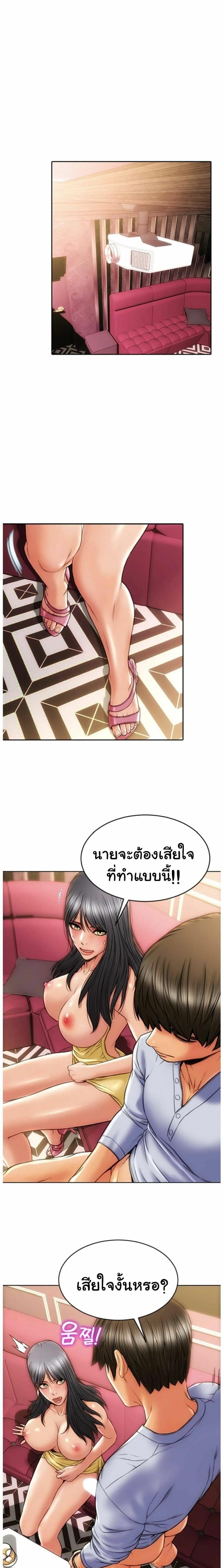 page-20