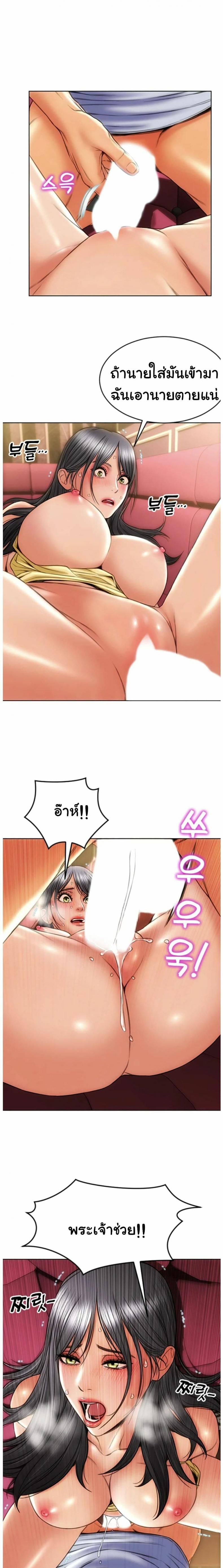 page-12