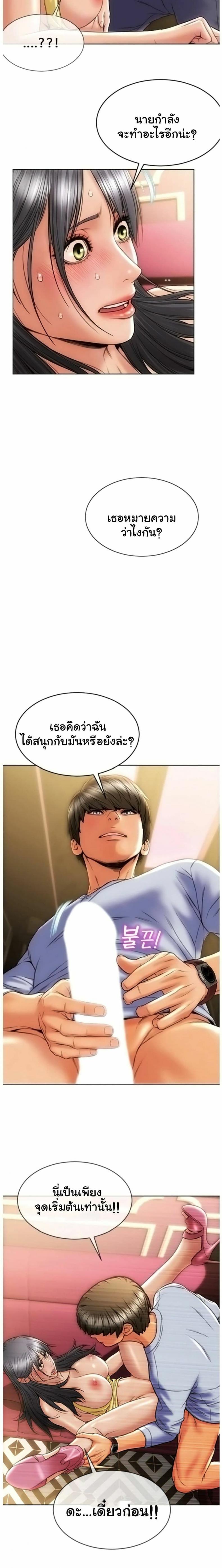 page-11