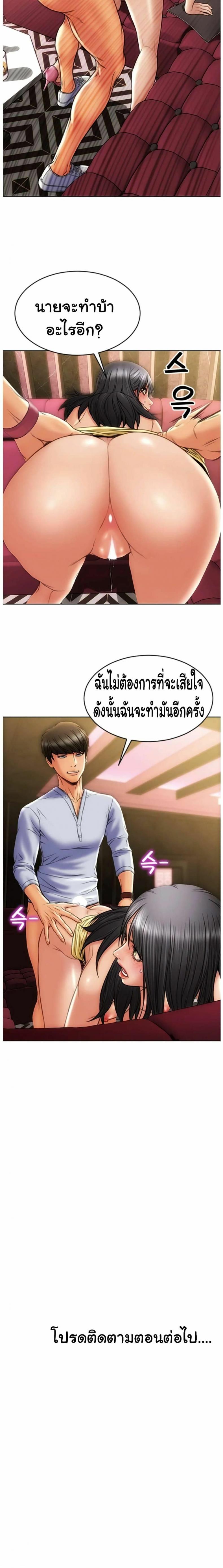 page-22