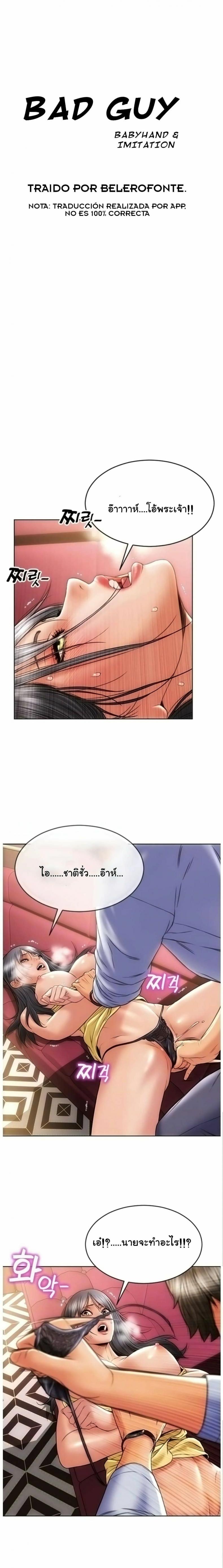 page-4