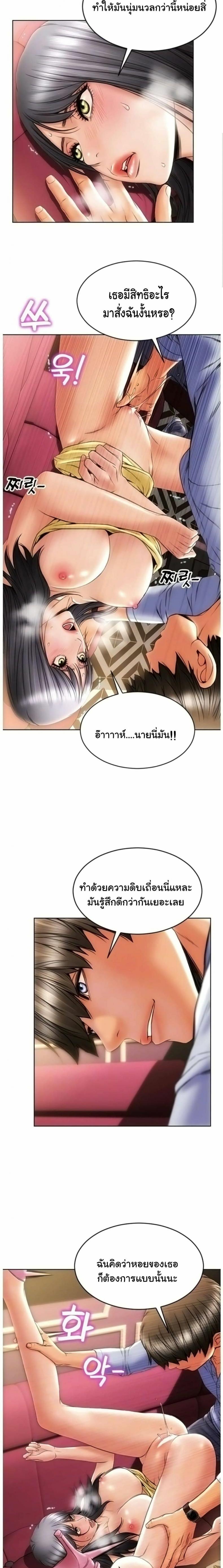 page-6
