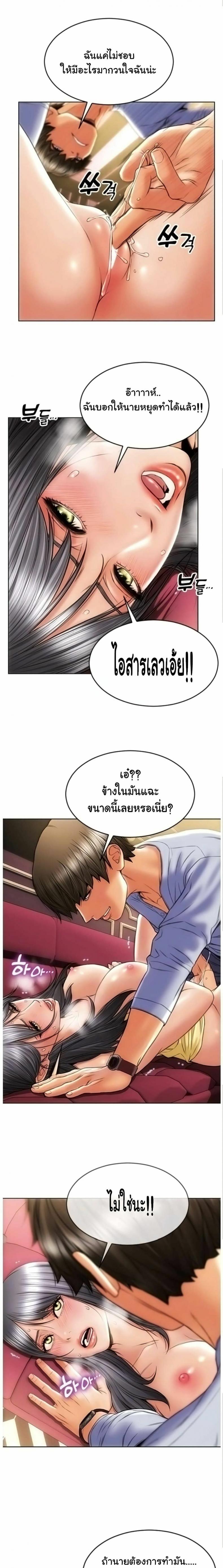 page-5