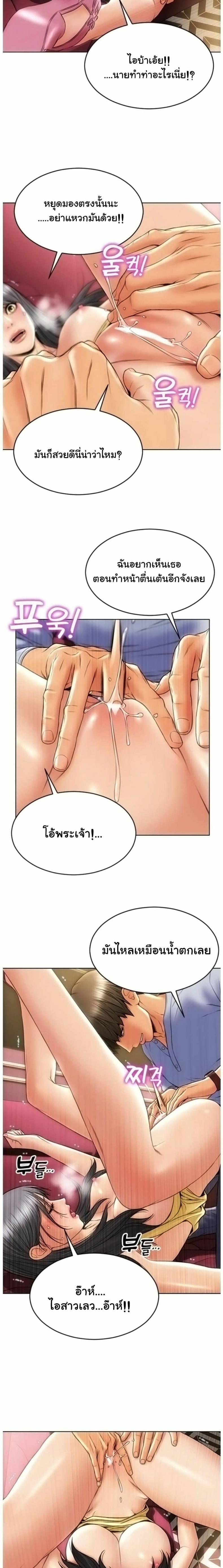 page-7