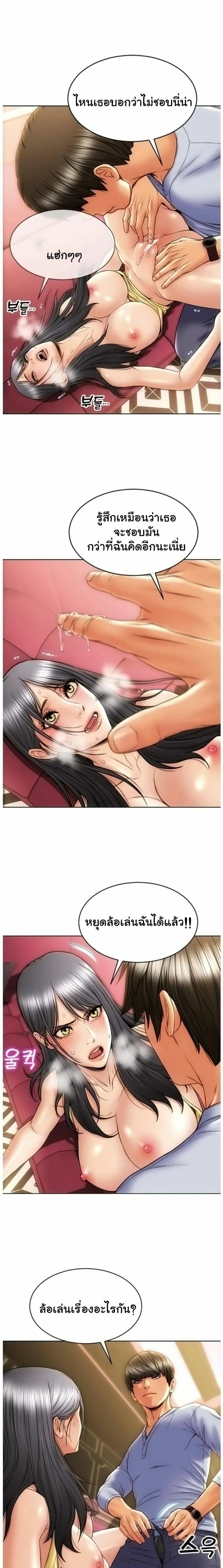 page-10