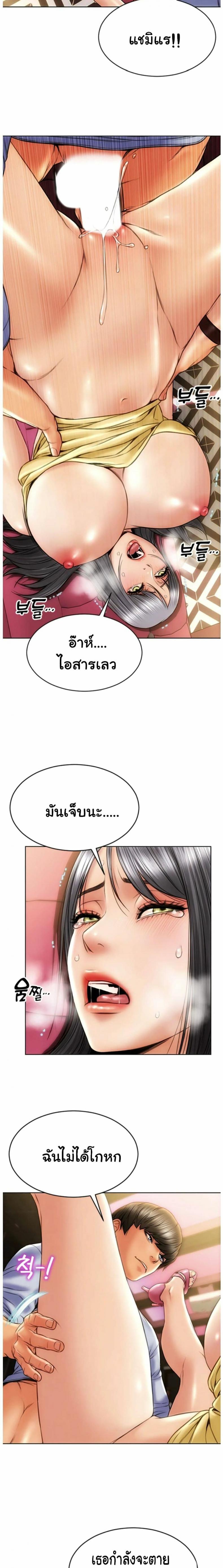 page-14